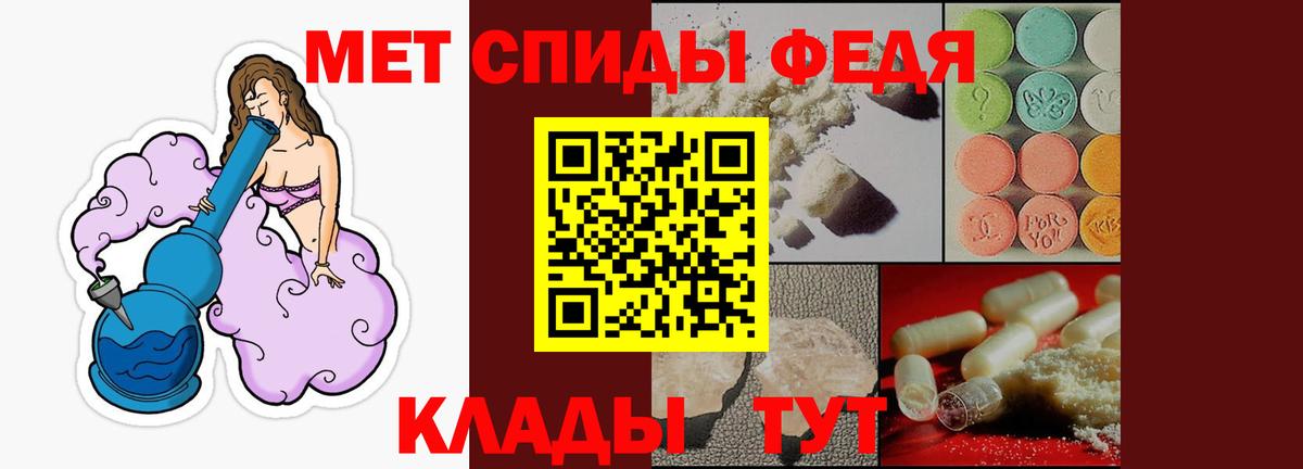 Amphetamine Premium  Amphetamine  Зеленогорск  Вход с VPN 