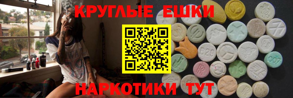 Зеленогорск  ЭКСТАЗИ  Вход с VPN  Ecstasy Cube  Экстази 99% 