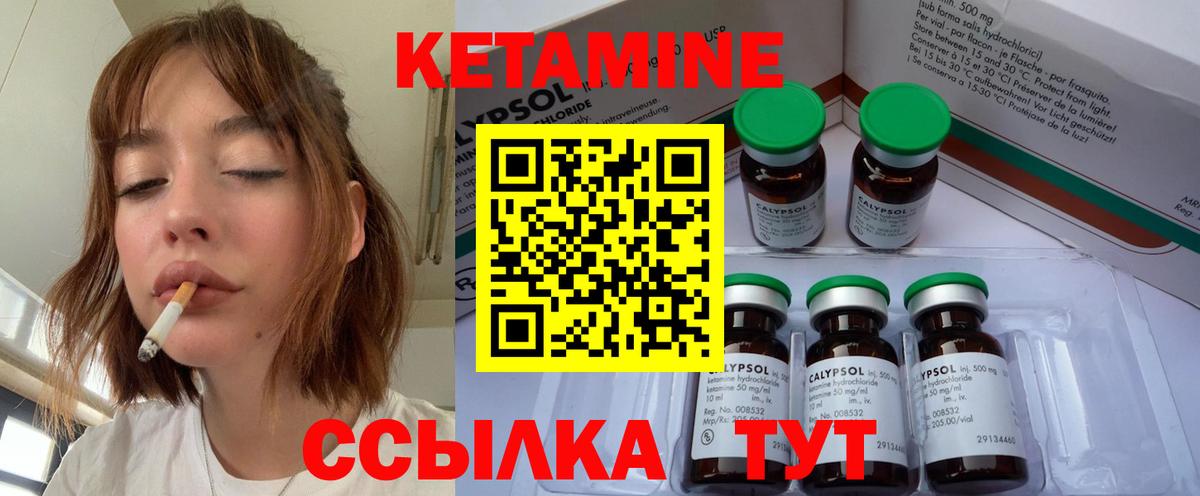 Зеленогорск  НБОМе  КОКАИН  Вход с VPN  ГАШИШ  ГАШ  A-PVP СК   Меф МЯУ МЯУ  
