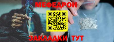 MESCALINE Кунгур