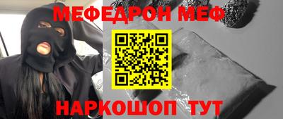 MESCALINE Кунгур