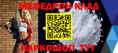MESCALINE Кунгур