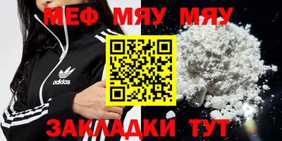 прущий лед Кулебаки