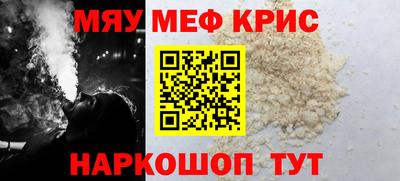 кокаин VHQ Кумертау
