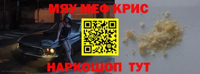 прущий лед Кулебаки