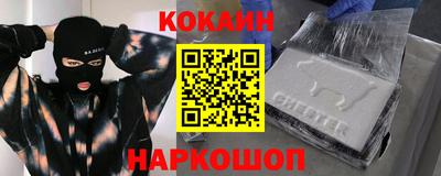 MESCALINE Кунгур