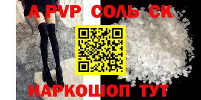 кокаин VHQ Кумертау