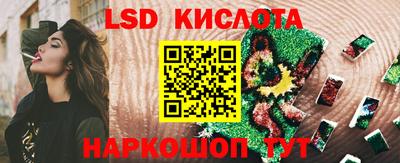 MESCALINE Кунгур