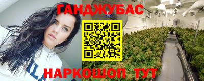 MESCALINE Кунгур