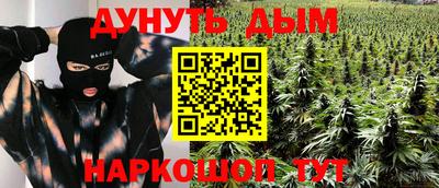 MESCALINE Кунгур