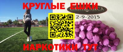 кокаин VHQ Кумертау