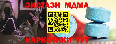 кокаин VHQ Кумертау