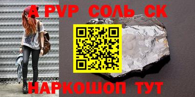 MESCALINE Кунгур