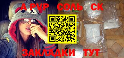прущий лед Кулебаки