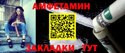 кокаин VHQ Кумертау