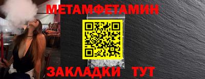 кокаин VHQ Кумертау