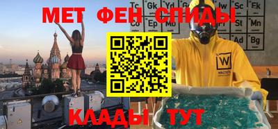 MESCALINE Кунгур