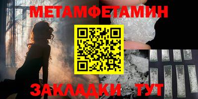 кокаин VHQ Кумертау
