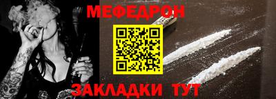 прущий лед Кулебаки