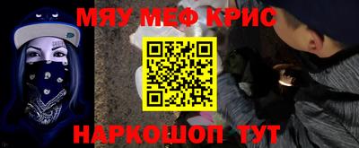 прущий лед Кулебаки