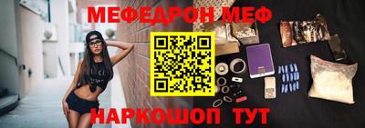 прущий лед Кулебаки