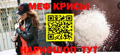 прущий лед Кулебаки